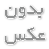 نصب ایزوگام در صادقیه